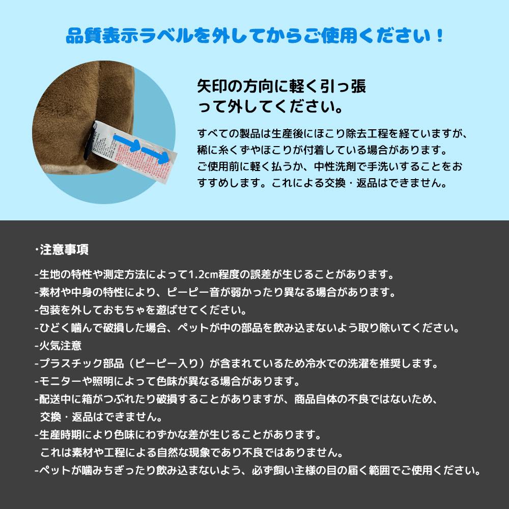 しゅわしゅわ ラムネ ロープおもちゃ