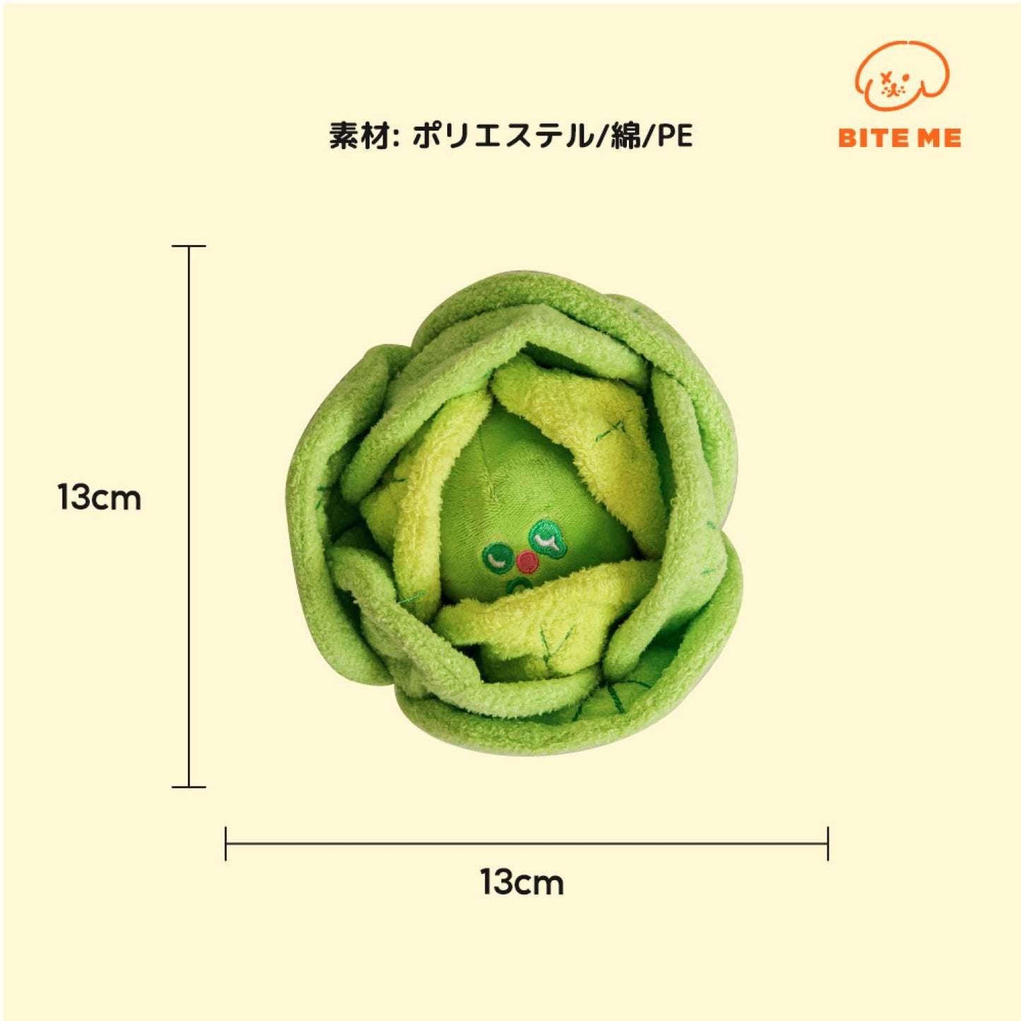 キャベツくんくんボールおもちゃ