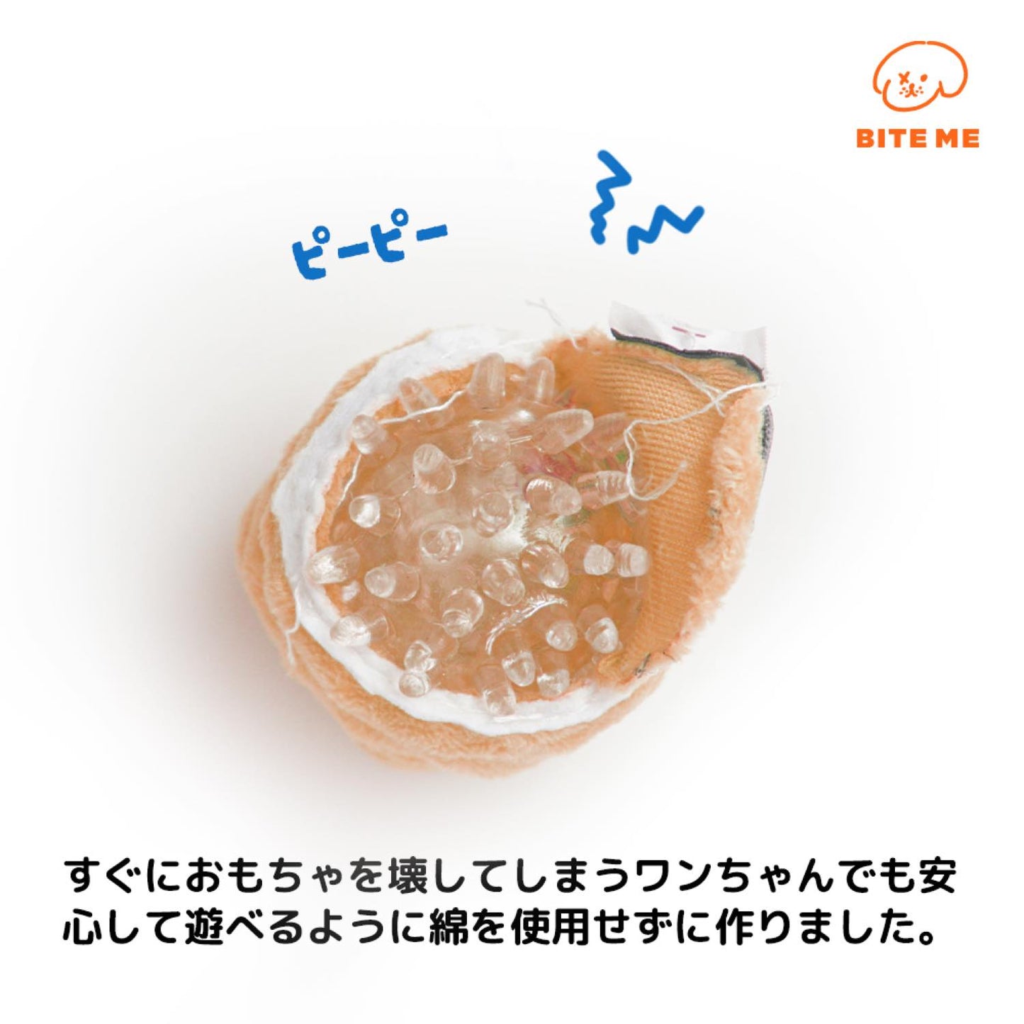 ワンちゃんのお友達ボールおもちゃ(2個入り)