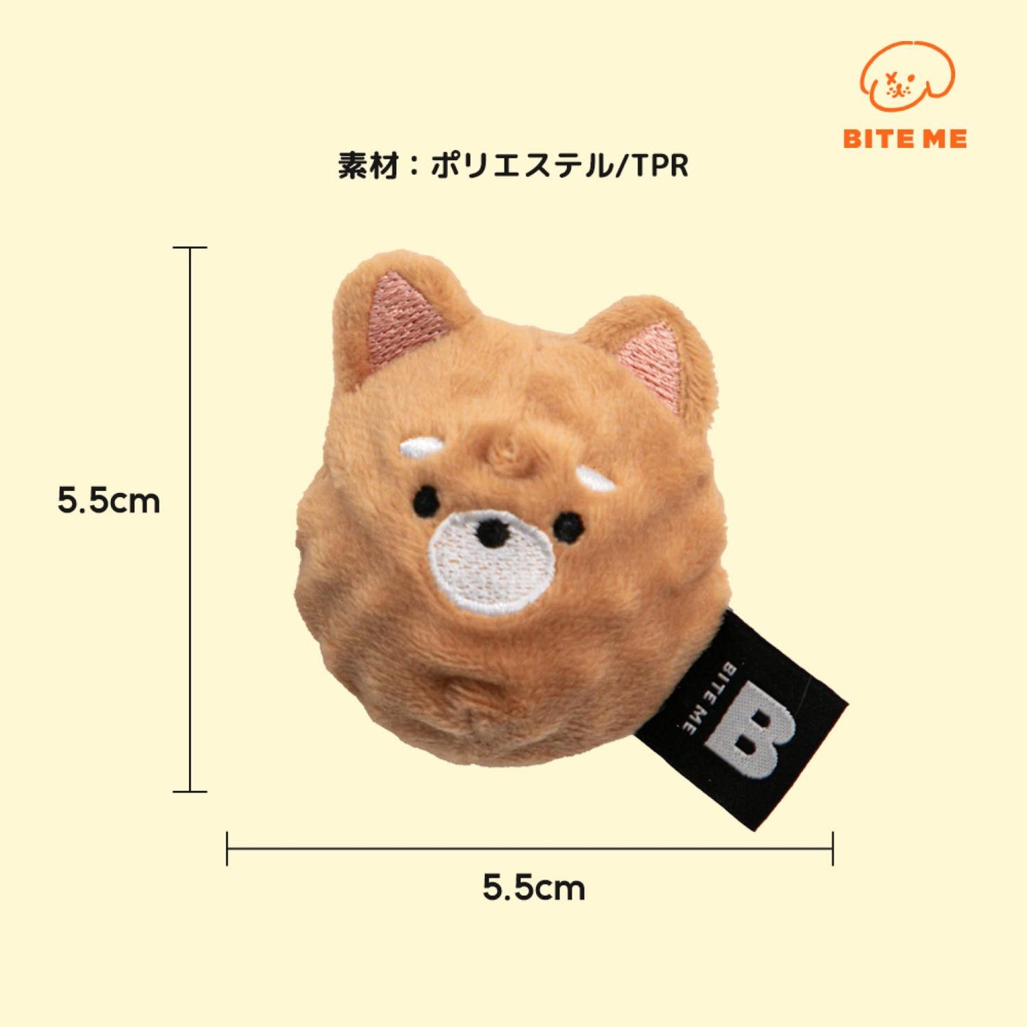 ワンちゃんのお友達ボールおもちゃ(2個入り)
