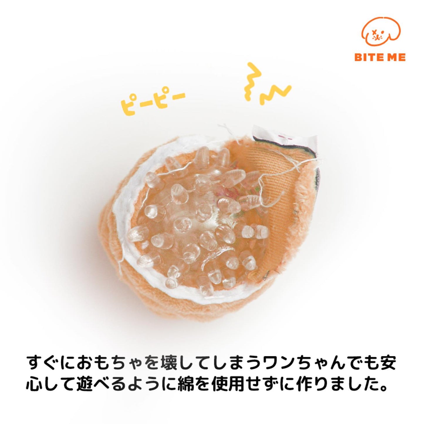 犬のボールおもちゃ (2個入り)