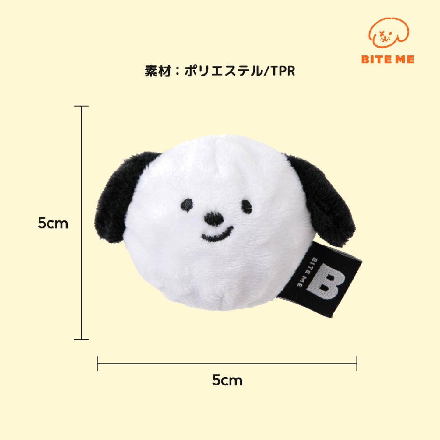 犬のボールおもちゃ (2個入り)