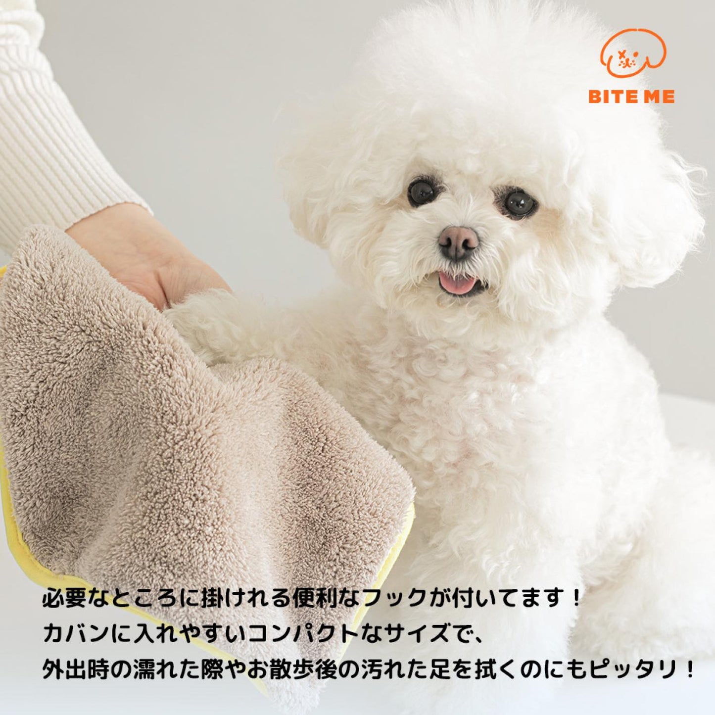 ドライミーマイクロファイバーペットタオルミニサイズ (2個入り)
