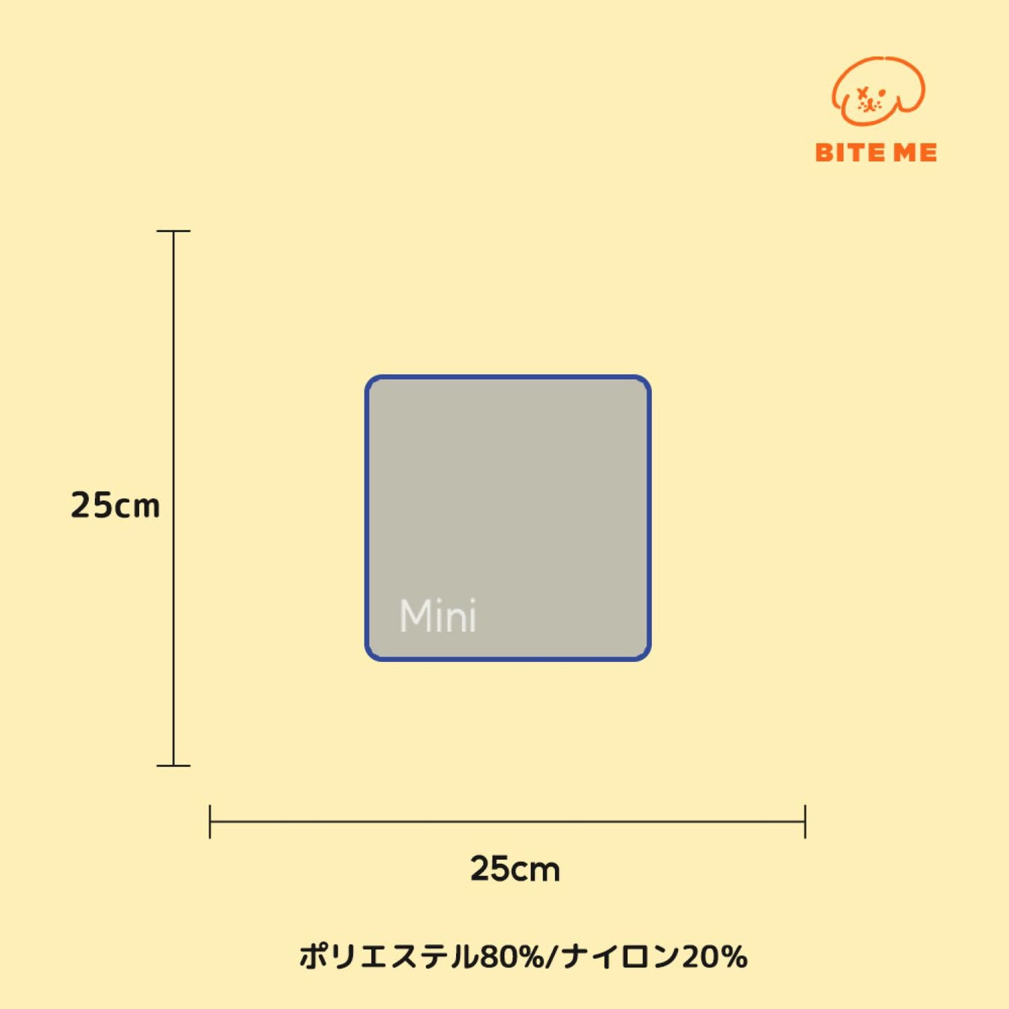 ドライミーマイクロファイバーペットタオルミニサイズ (2個入り)