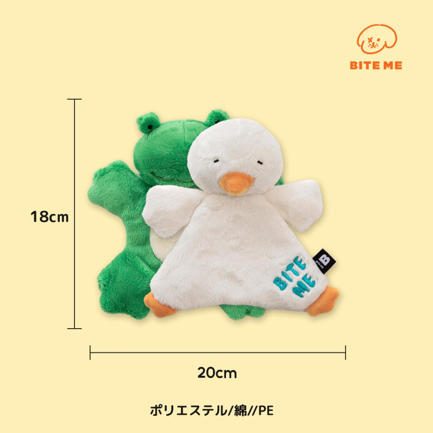 ハグミーおもちゃ カエル