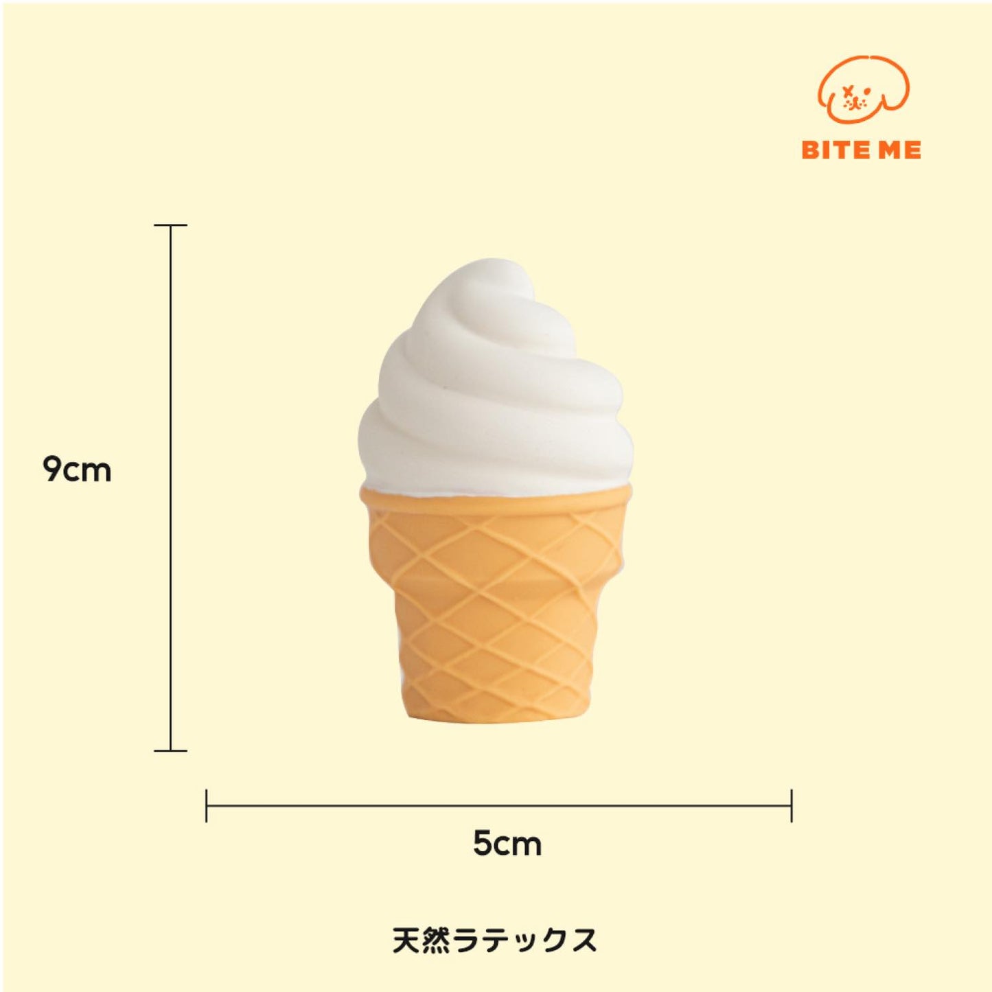 ソフトクリームラテックスおもちゃ