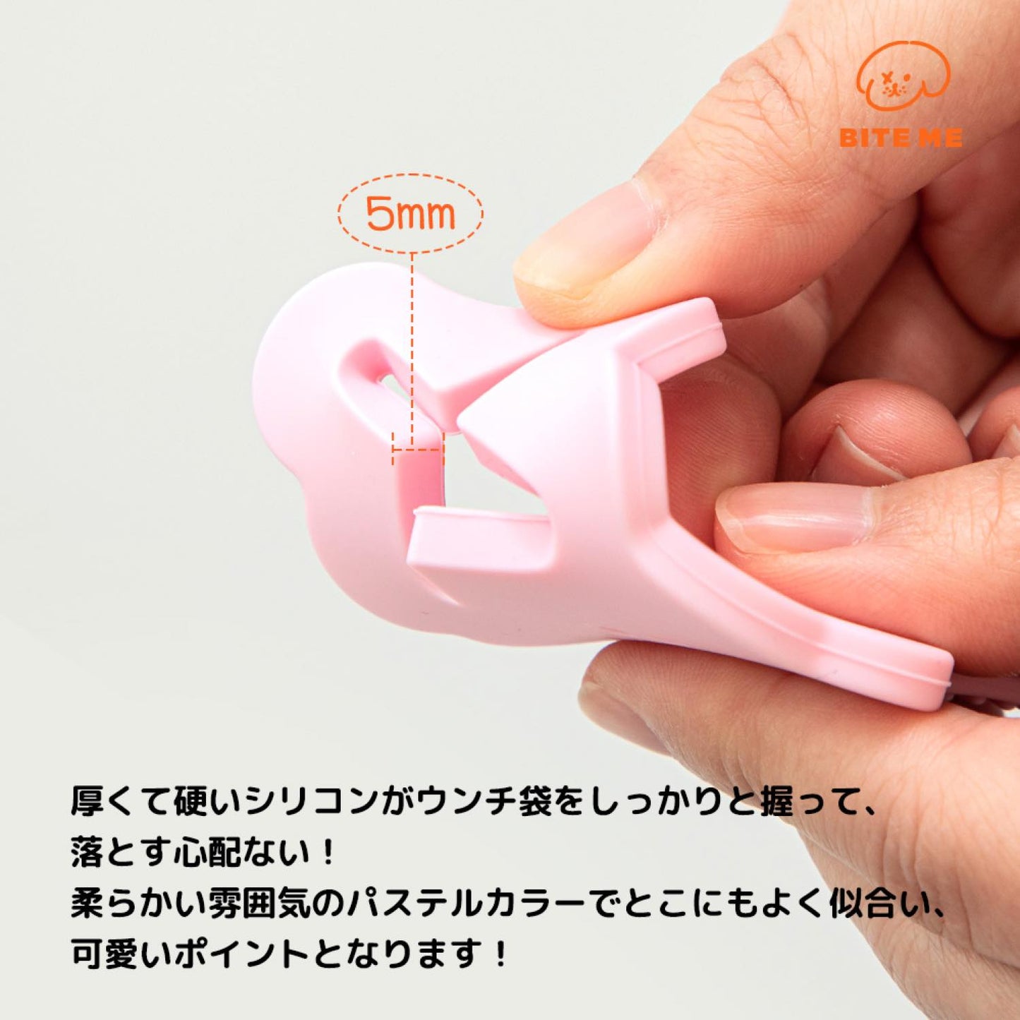 ジェリーベアクリップ マナー袋ホルダー