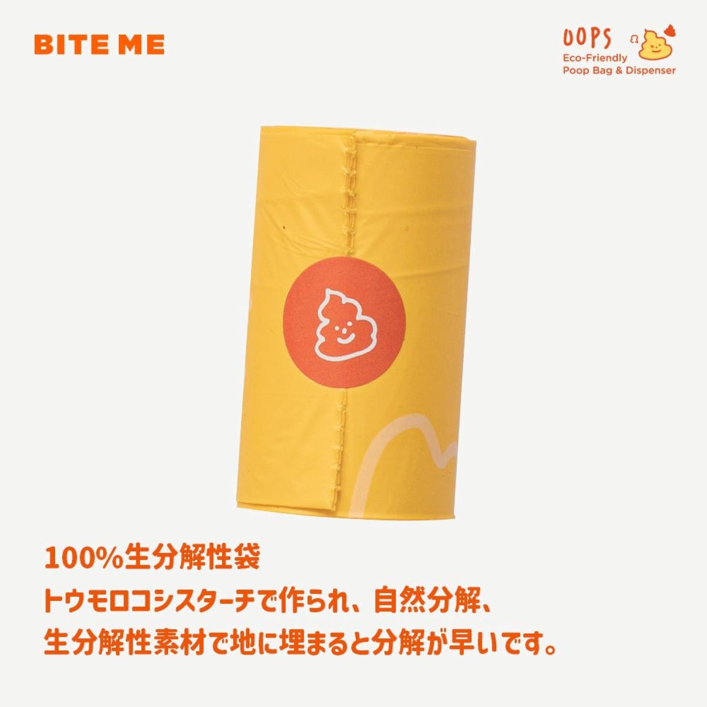 ウープスバック ケース