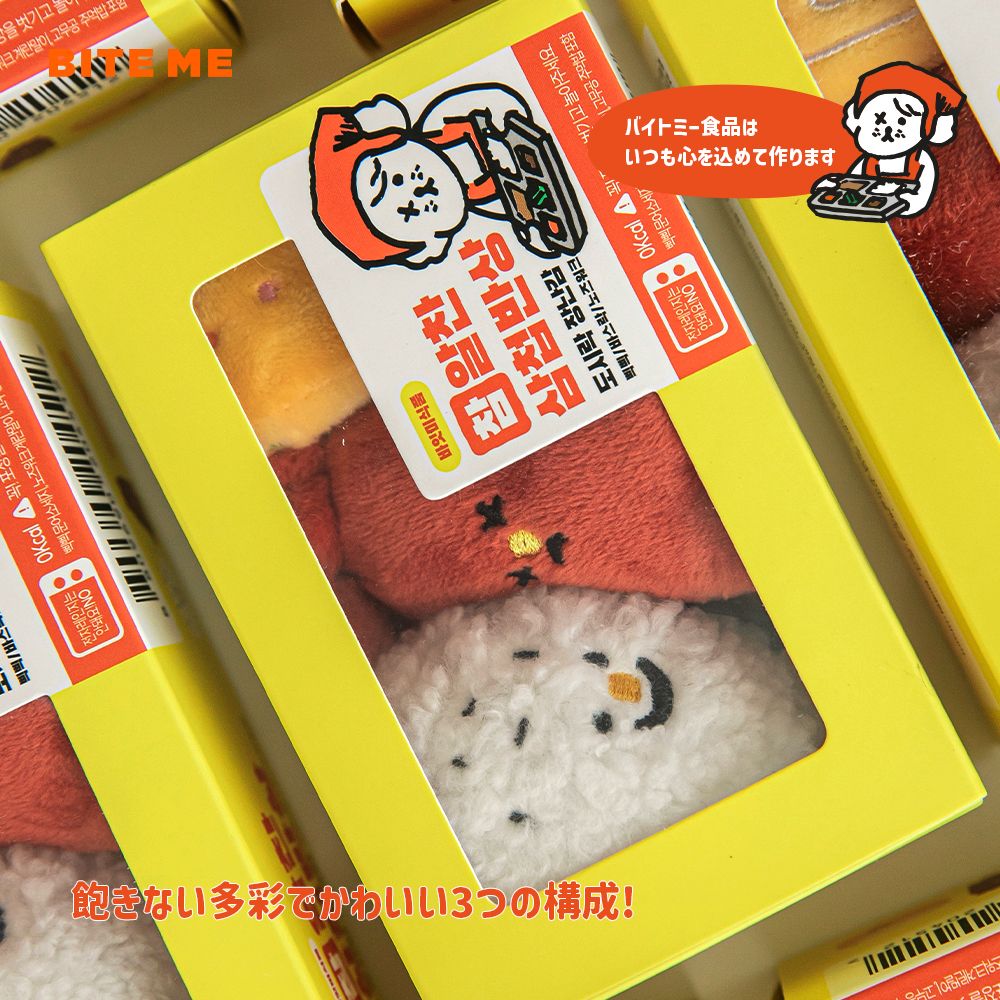 お弁当 3点セットおもちゃ