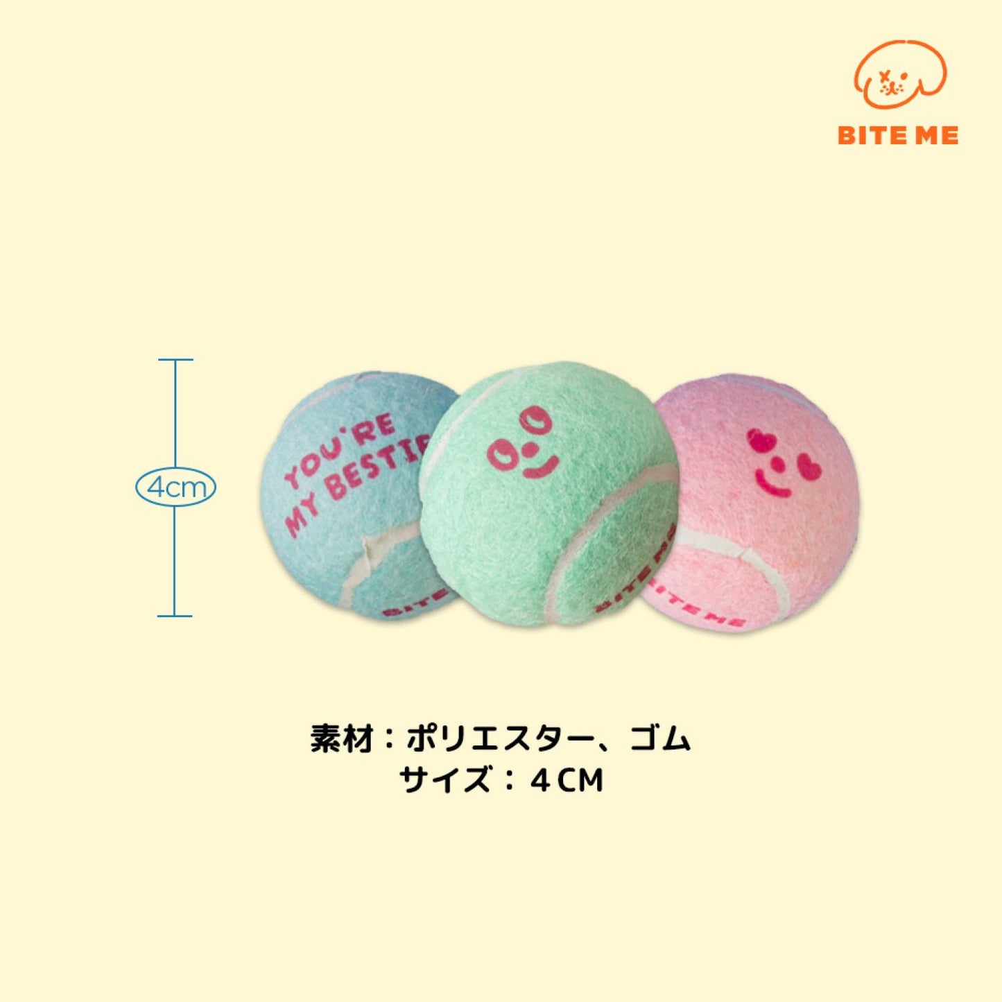 ミニテニスボールおもちゃ(3個入り)