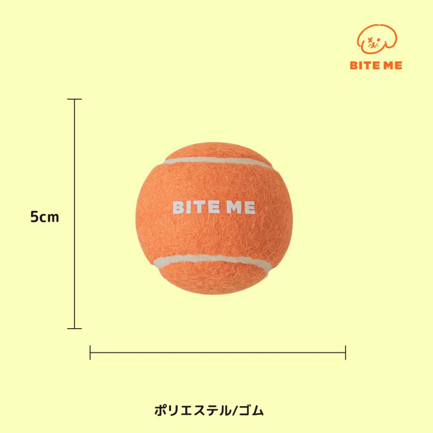 テニスボールのおもちゃ(3個入り)