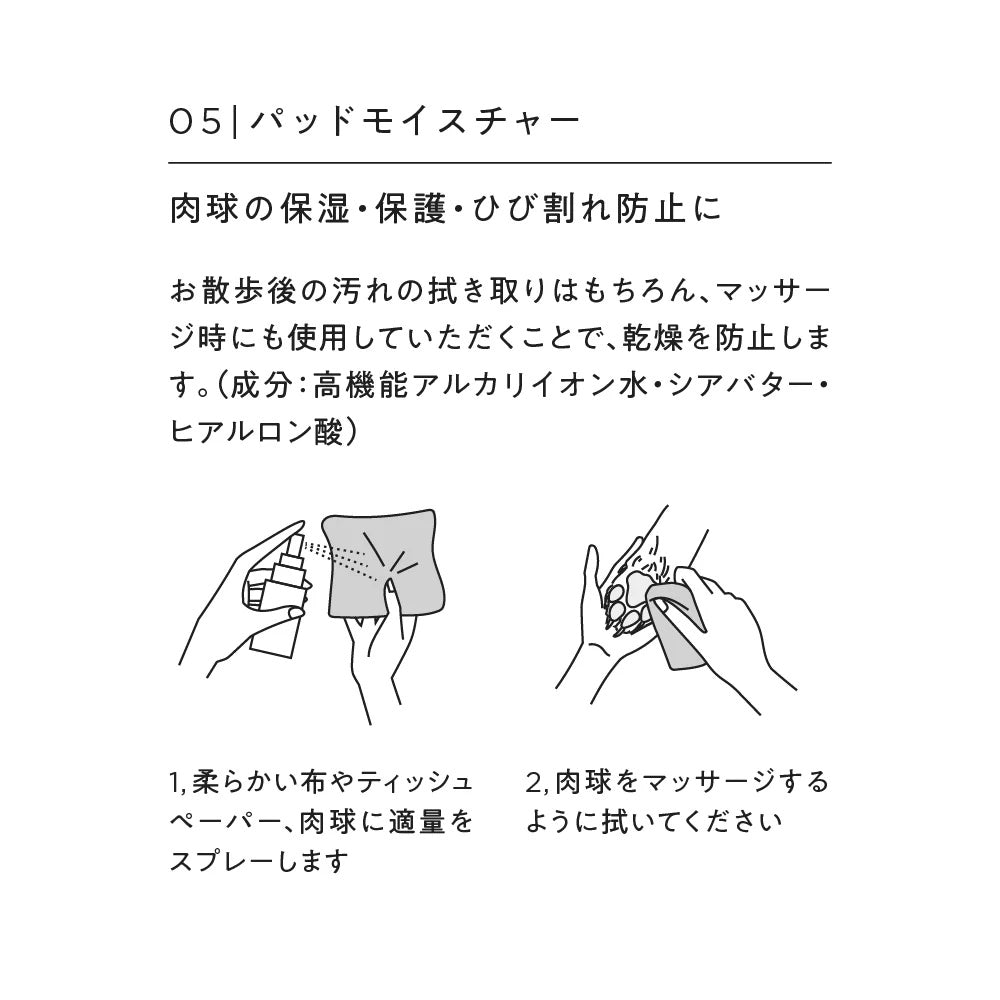 PET BEAUTY 30ml 5商品お試しSET(ギフトや旅行用にも◎)