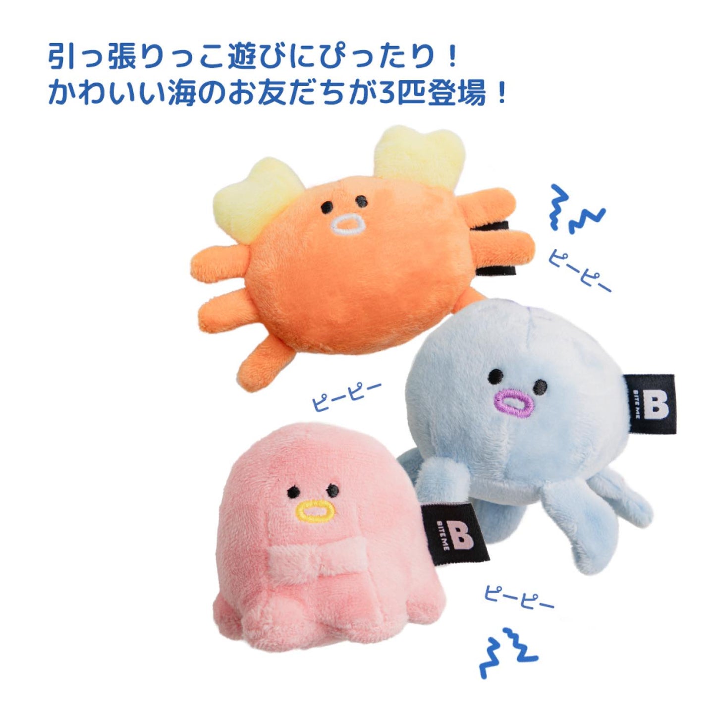 キャッチミー タグ 釣り竿おもちゃ