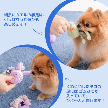 ぴょんぴょんボールおもちゃ
