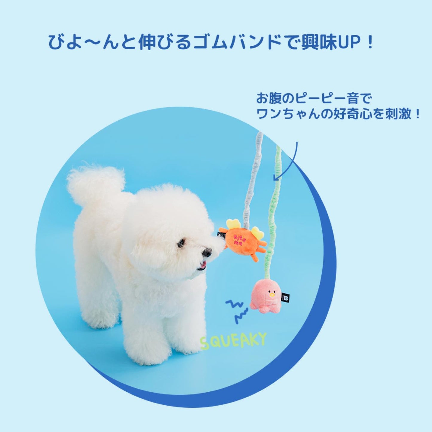 キャッチミー タグ 釣り竿おもちゃ