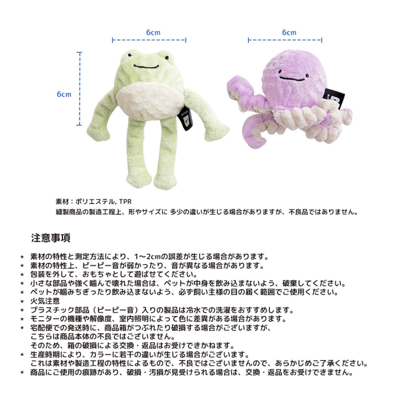 ぴょんぴょんボールおもちゃ