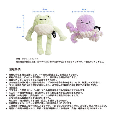 ぴょんぴょんボールおもちゃ