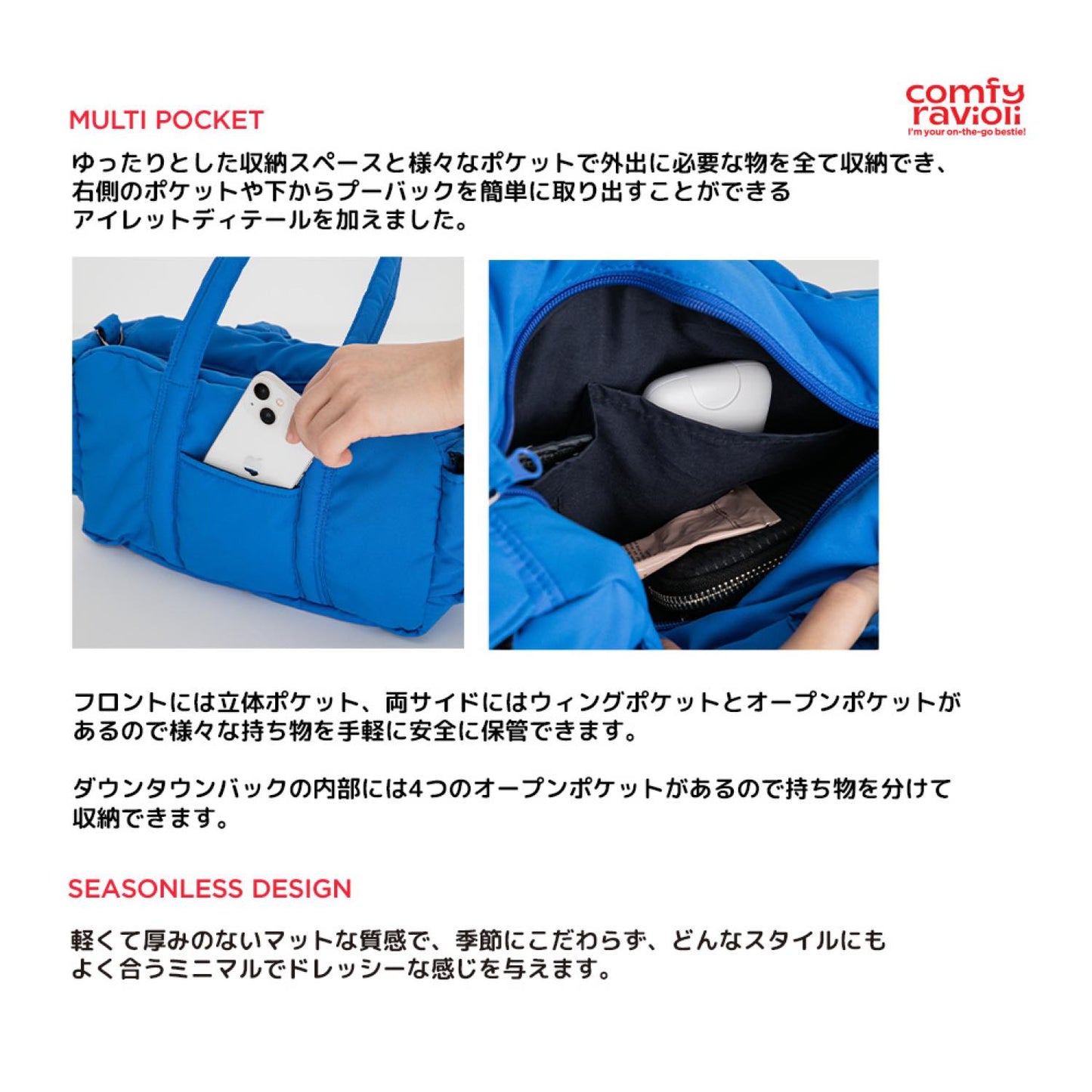 コンフィーラビオリ ダウンタウンバッグ