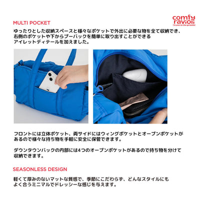 コンフィーラビオリ ダウンタウンバッグ
