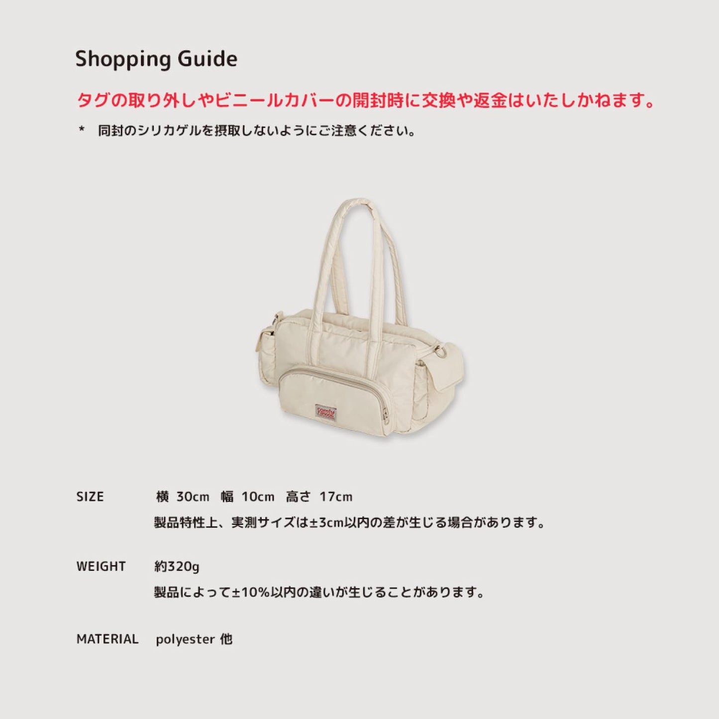 コンフィーラビオリ ダウンタウンバッグ