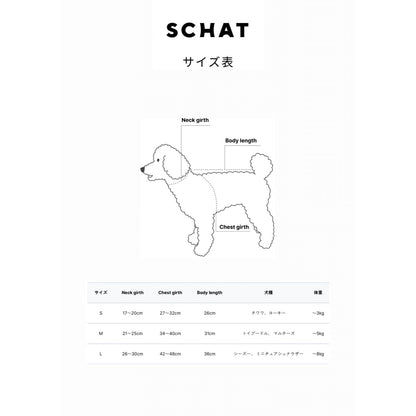 ハーネス 色鮮やかでカラーコンビネーションが楽しい