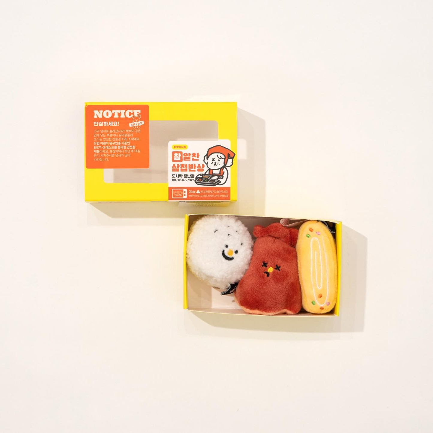 お弁当 3点セットおもちゃ
