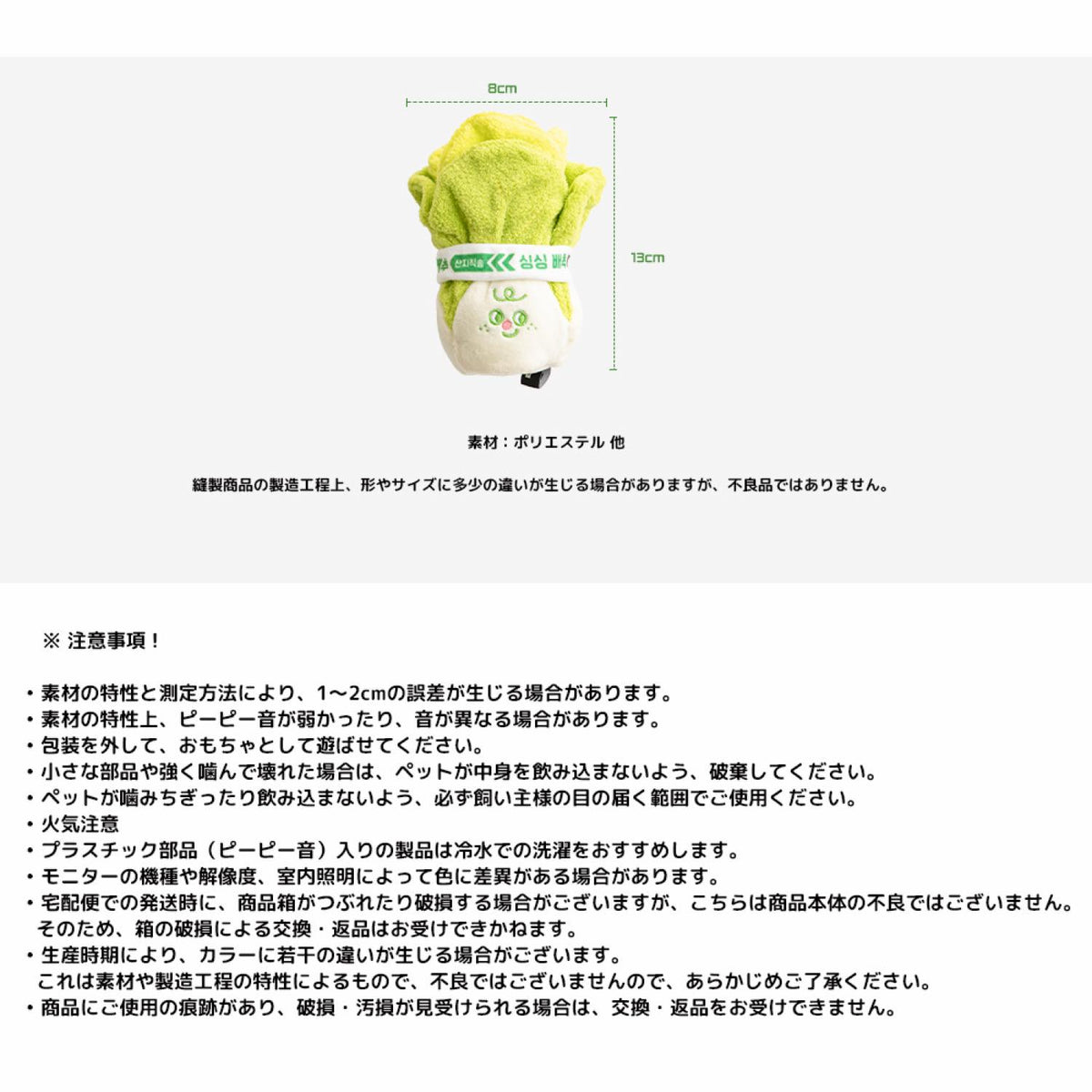 フレッシュ ベビーキャベツ ノーズワークトイ
