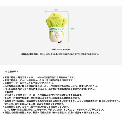 フレッシュ ベビーキャベツ ノーズワークトイ