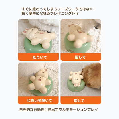 ブレイニングトイ スピンアンドスナック バニー
