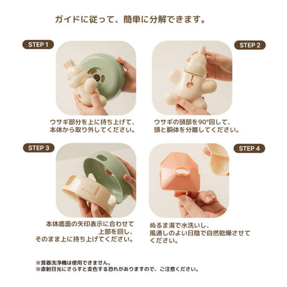 ブレイニングトイ スピンアンドスナック バニー