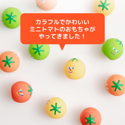 カラフル ミニトマト ラテックストイ