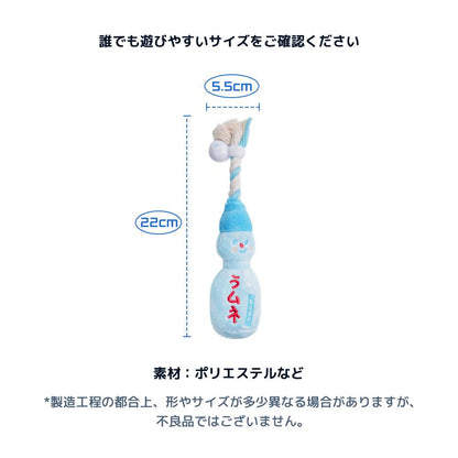しゅわしゅわ ラムネ ロープおもちゃ
