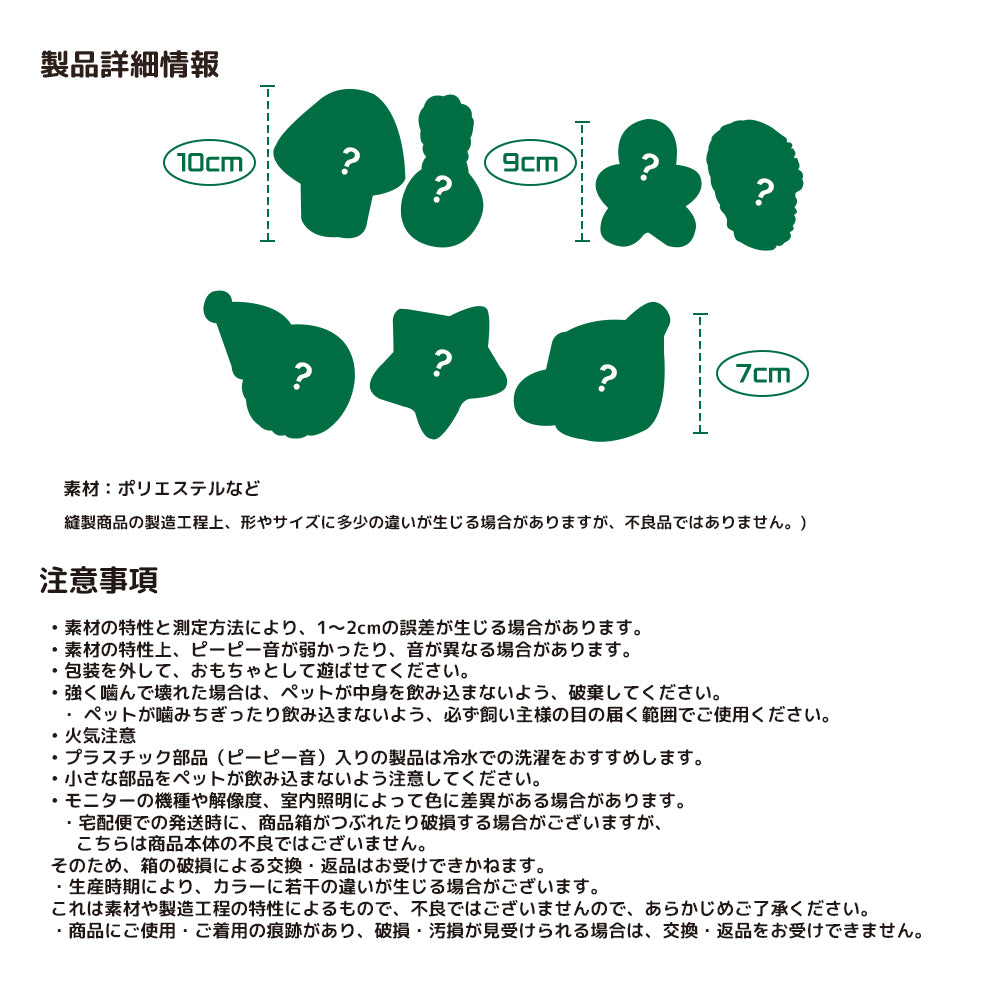 アドベントカレンダー