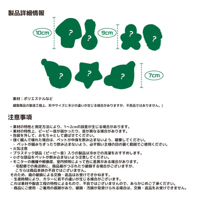 アドベントカレンダー