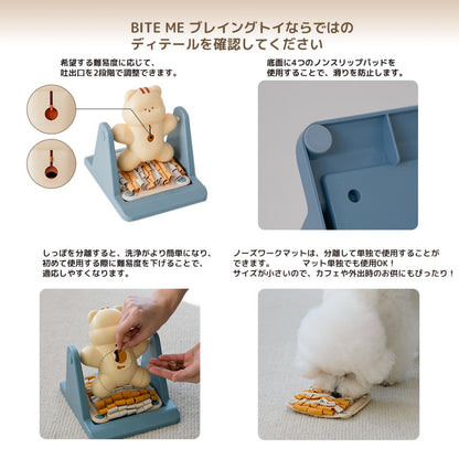 ブレイングトイ スピンアンドスナック リス