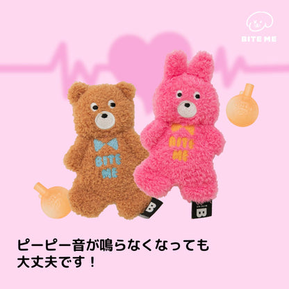 バディー レフィルおもちゃ バニー