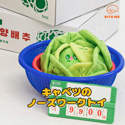 キャベツくんくんボールおもちゃ