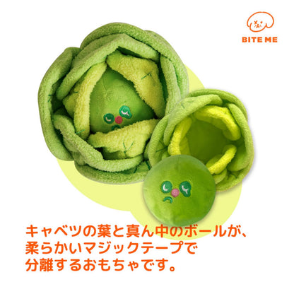 キャベツくんくんボールおもちゃ