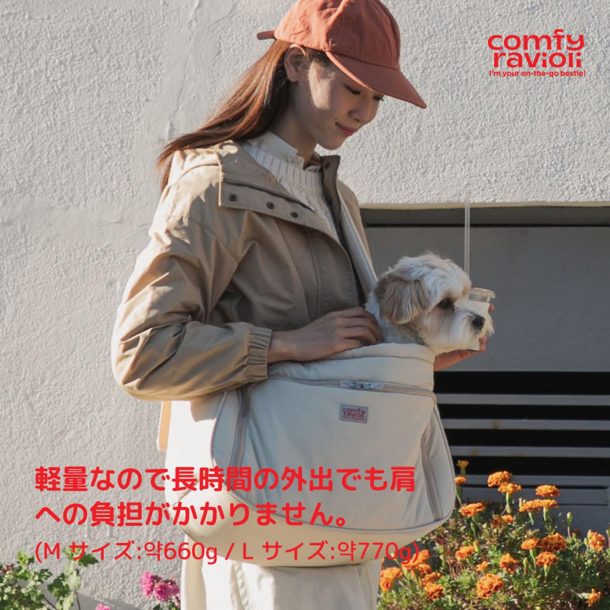 コンフィーラビオリ シティバッグ
