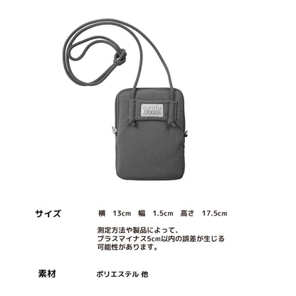 コンフィーラビオリ シティポップ サコッシュ