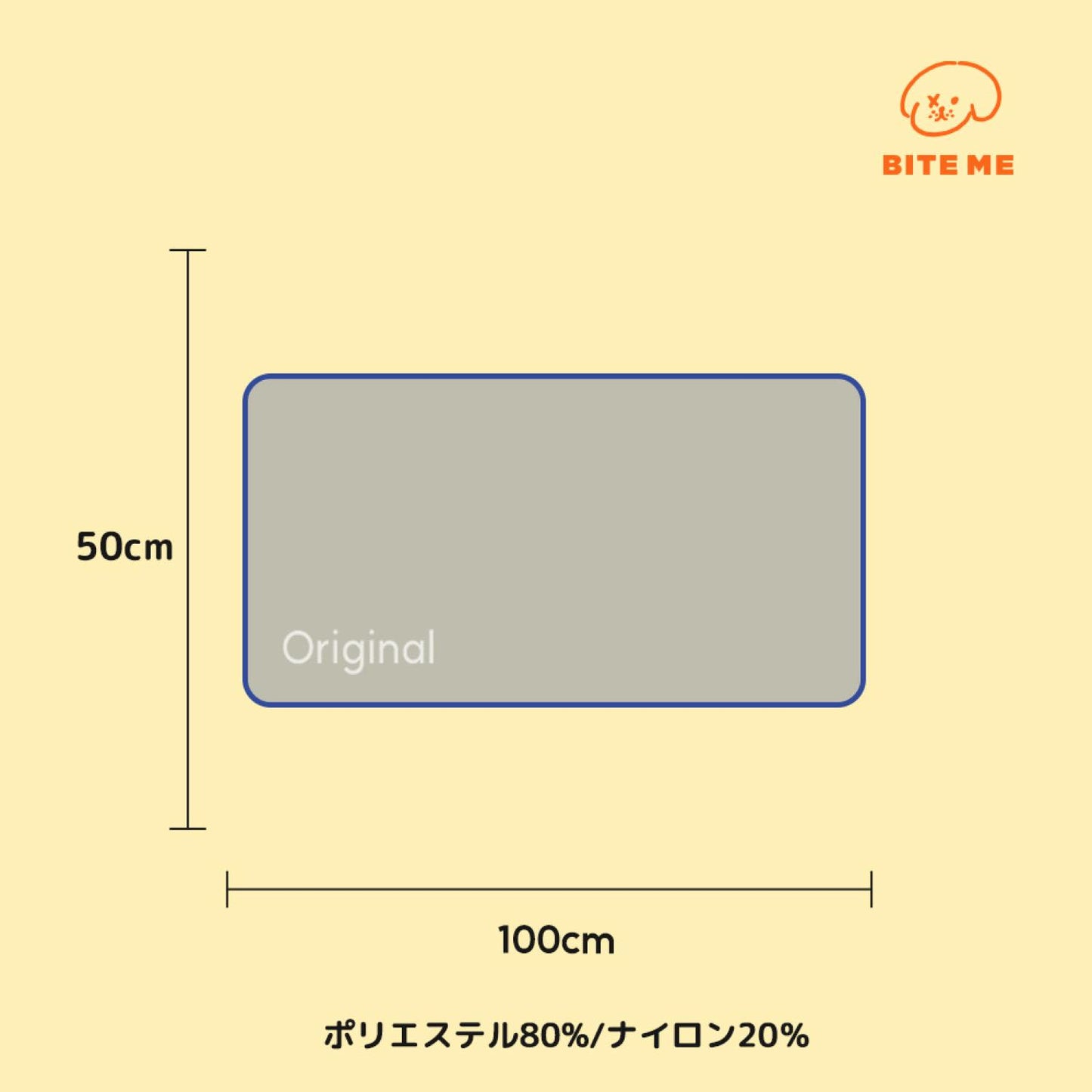 ドライミーマイクロファイバーペットタオル