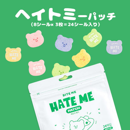 ヘイトミーパッチ（8シール×3枚＝24シール入り）