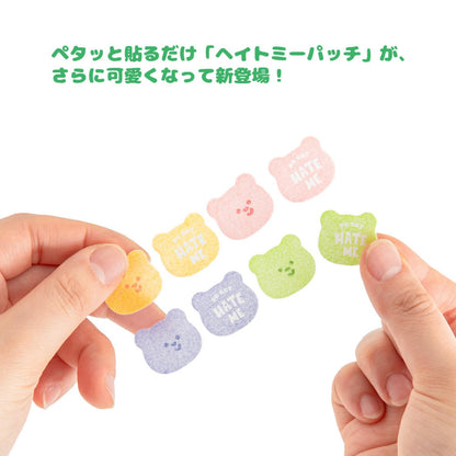 ヘイトミーパッチ（8シール×3枚＝24シール入り）