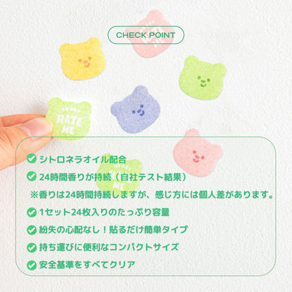 ヘイトミーパッチ（8シール×3枚＝24シール入り）