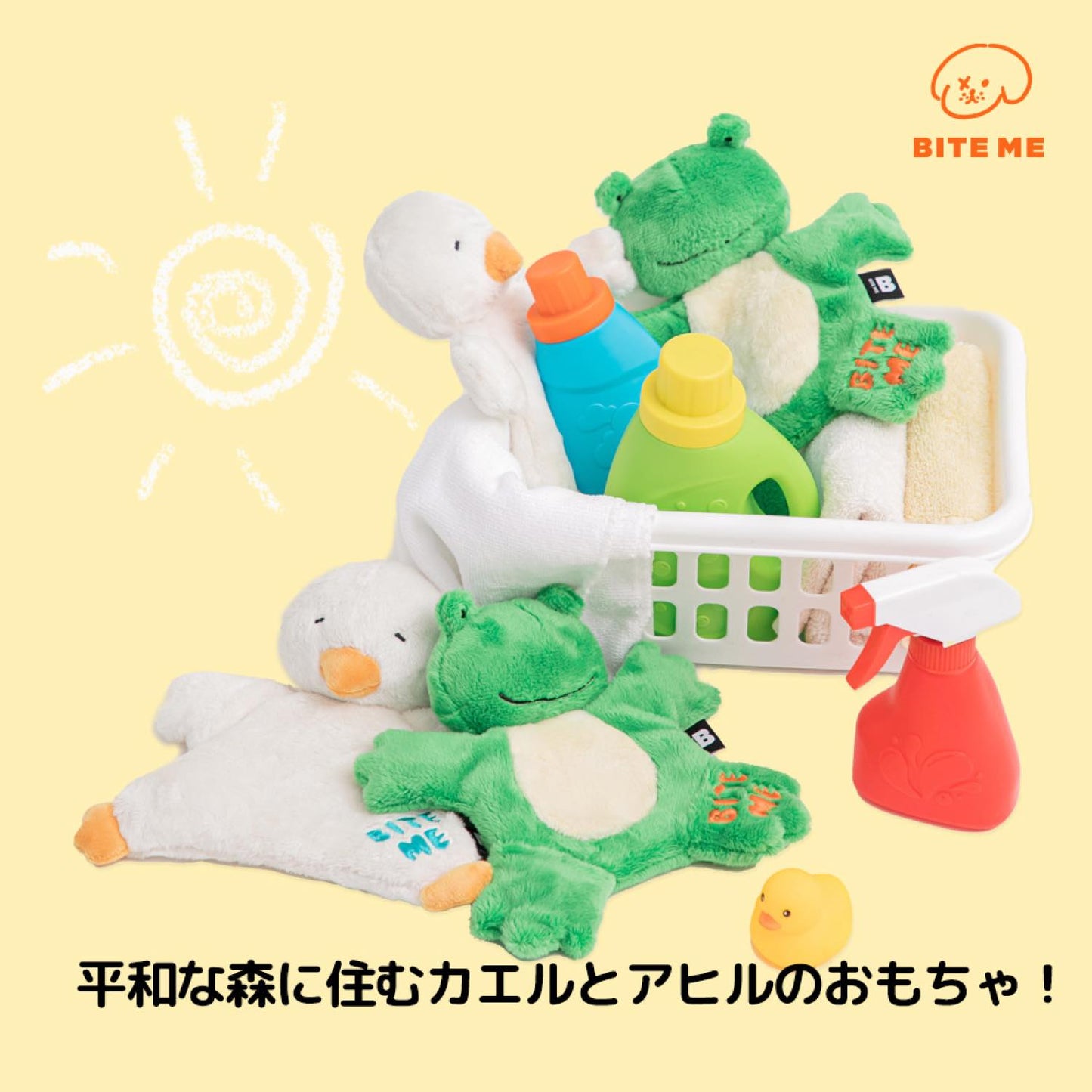 ハグミーおもちゃ カエル