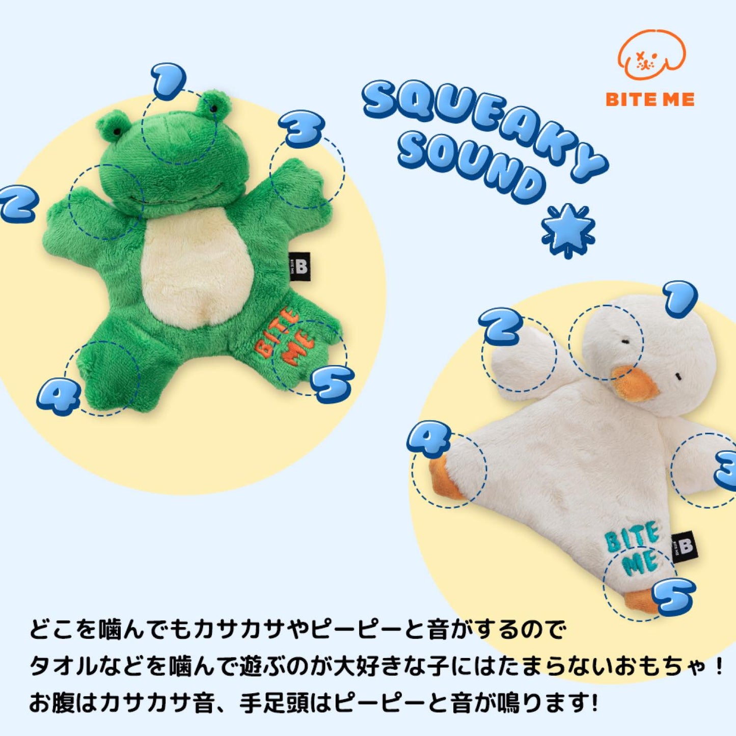 ハグミーおもちゃ カエル