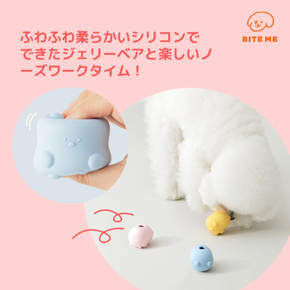 ジェリーベア ノーズワークボールおもちゃ