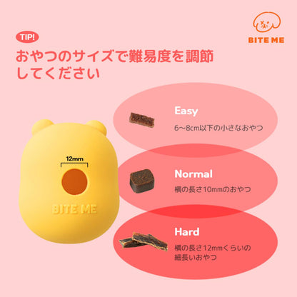 ジェリーベア ノーズワークボールおもちゃ