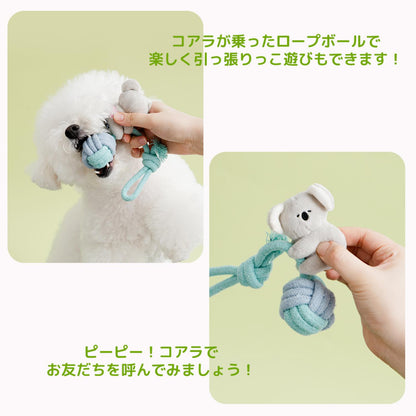 ハグミー コアラロープおもちゃ