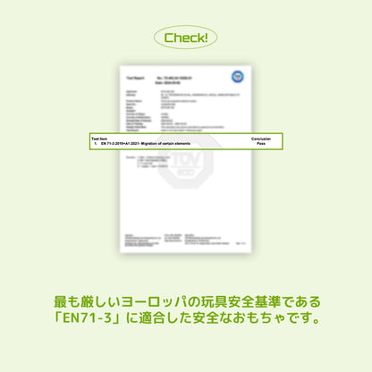 ハグミー コアラロープおもちゃ